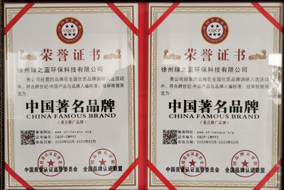 环保科技新势力 绿之蓝除甲醛企业信用深度评估