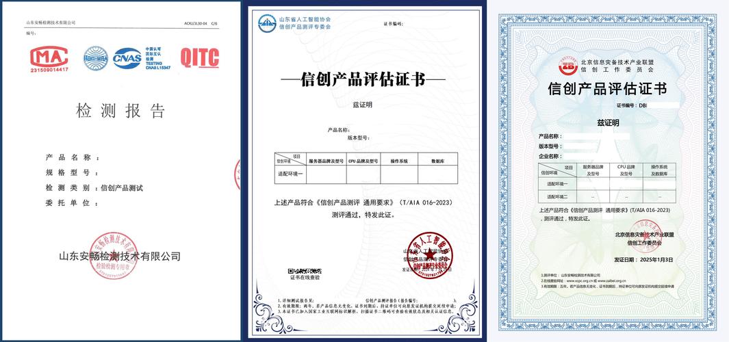 为什么要做软件信创适配认证,对企业有什么好处?
